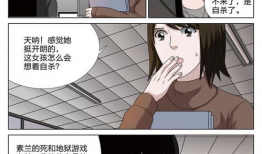 动漫少女被强奸,动漫少女的噩梦与觉醒