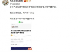 大王天天吃瓜爆料是真的吗,揭秘爆料真实性